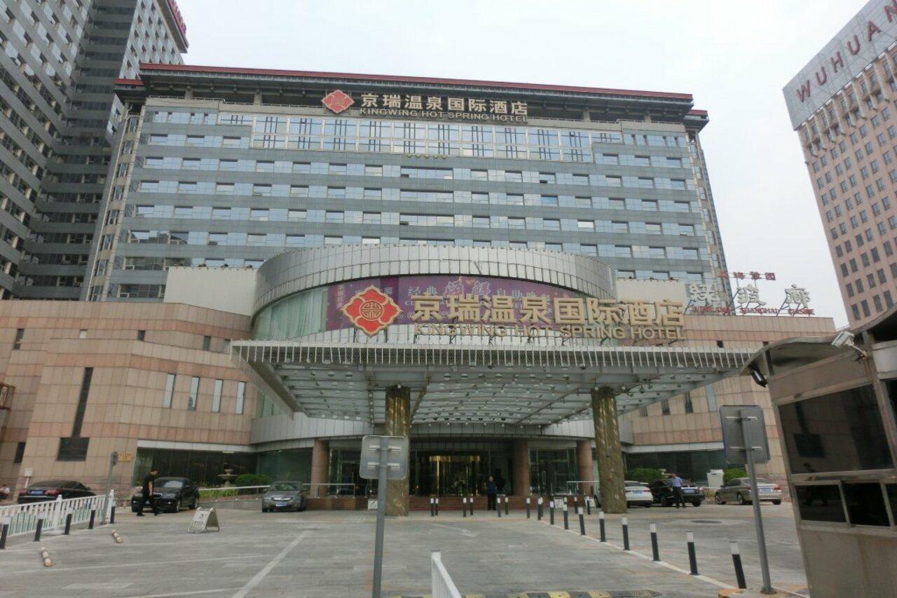 Beijing King Wing Hot Spring Hotel Εξωτερικό φωτογραφία